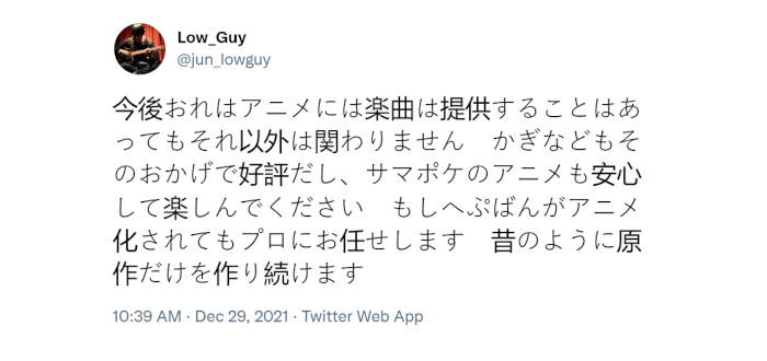 Jun Maeda dichiara di non voler più scrivere storie per gli anime Jun Maeda dichiara di non voler più scrivere storie per gli anime