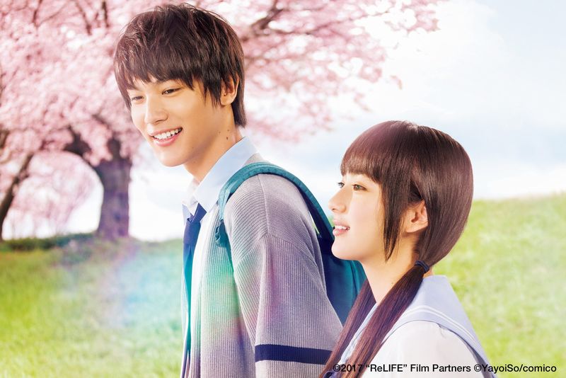relife-film-coppia relife-film-coppia
