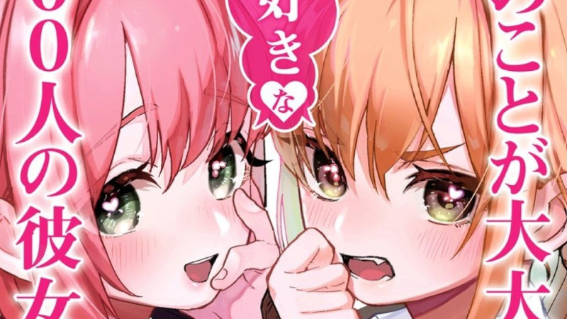 Kimi no koto ga dai dai dai dai daisuki na 100-nin no Kanojo Kimi no koto ga dai dai dai dai daisuki na 100-nin no Kanojo