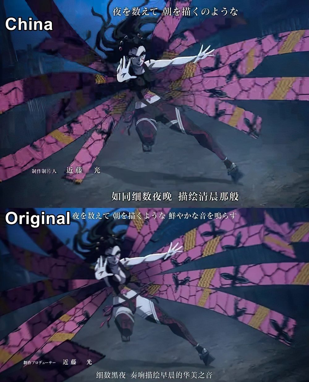 Demon slayer: ecco come hanno censurato l'anime in Cina Demon slayer: ecco come hanno censurato l'anime in Cina