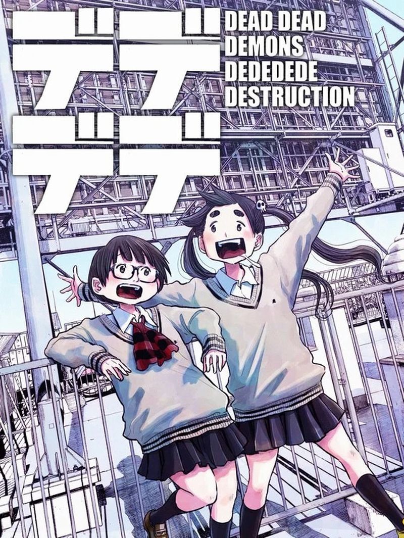 Dededededestruction.jpg Dededededestruction.jpg
