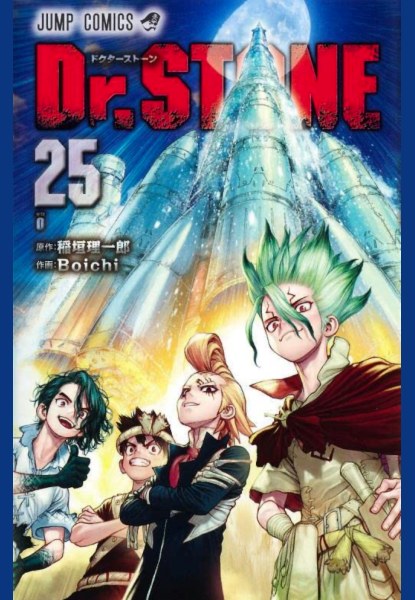 Dr. Stone 25