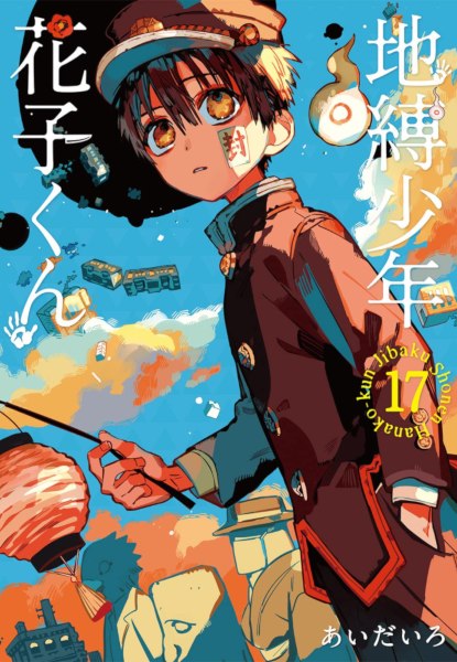 Hanako-Kun 17