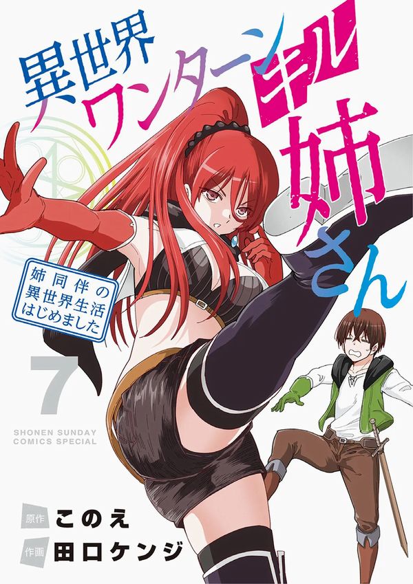 Isekai One Turn Kill Nee-san