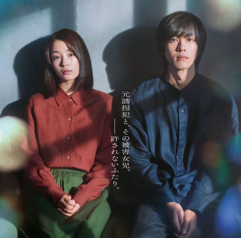 Rurou_no_Tsuki-cover Rurou_no_Tsuki-cover