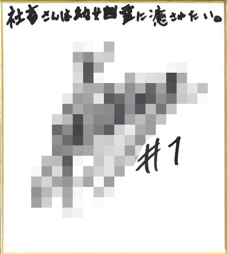 Shachiku-san-wa-Youjo-Yuurei-ni-Iyasaretai Shachiku-san-wa-Youjo-Yuurei-ni-Iyasaretai