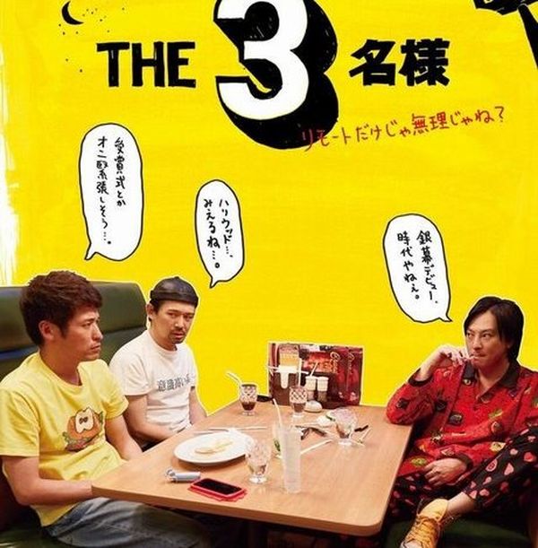 The_Three_Young-Men_in_Midnight The_Three_Young-Men_in_Midnight