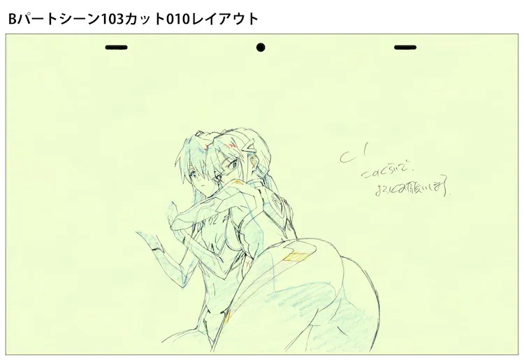 eva4.jpg eva4.jpg