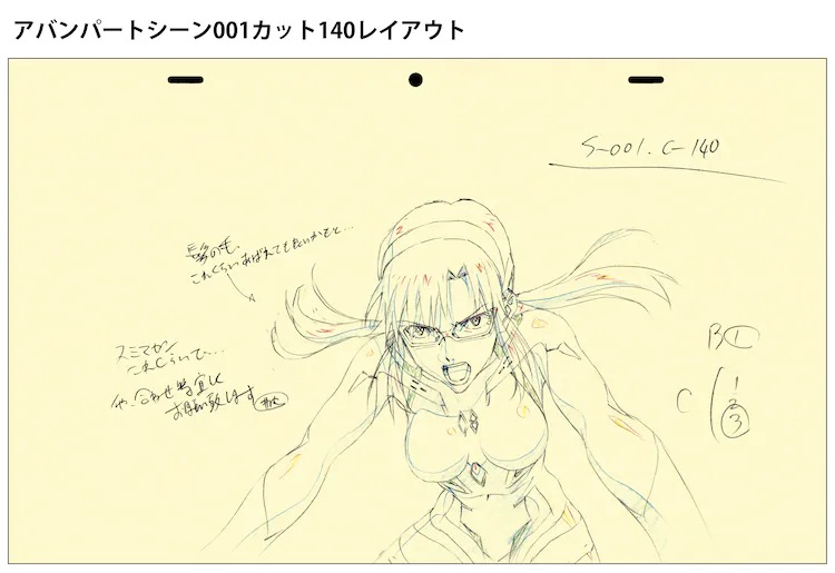 eva5.jpg eva5.jpg