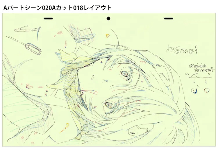 eva7.jpg eva7.jpg