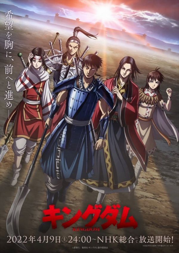 Kingdom 4 Kingdom 4