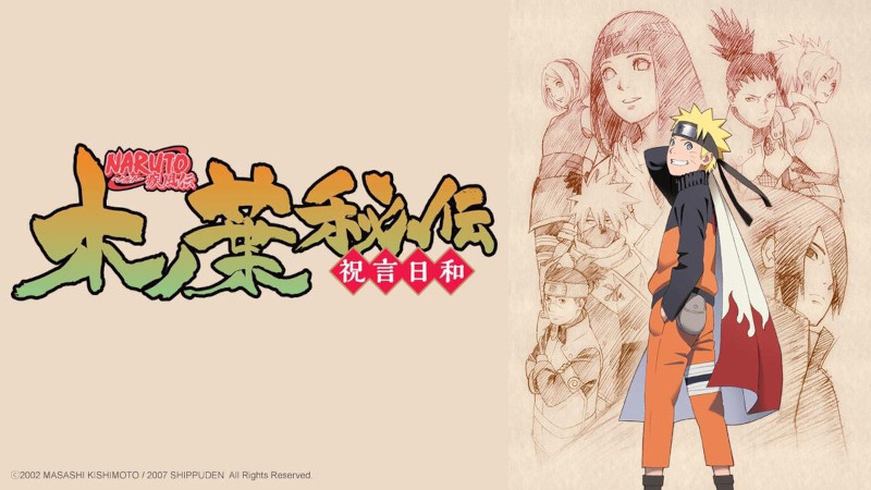 naruto.jpg naruto.jpg
