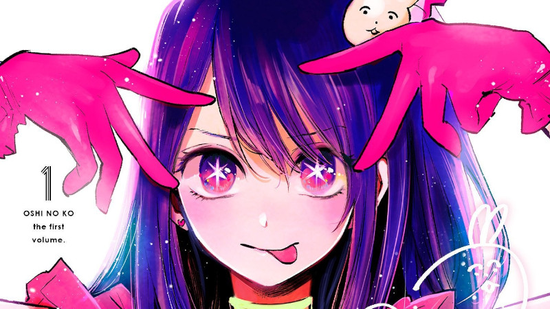 Oshi no Ko Oshi no Ko