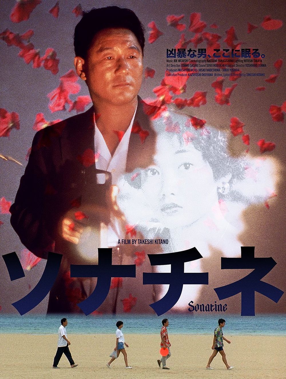 sonatine+poster.jpg