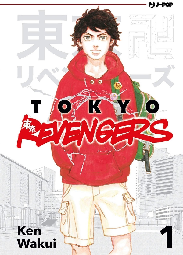 Tokyo Revengers Tokyo Revengers