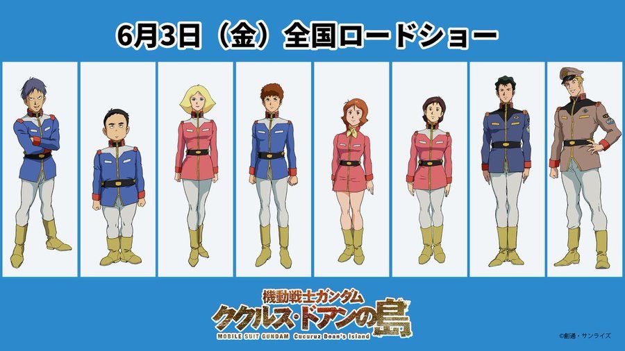 Gundam: Cucuruz Doan's Island characters