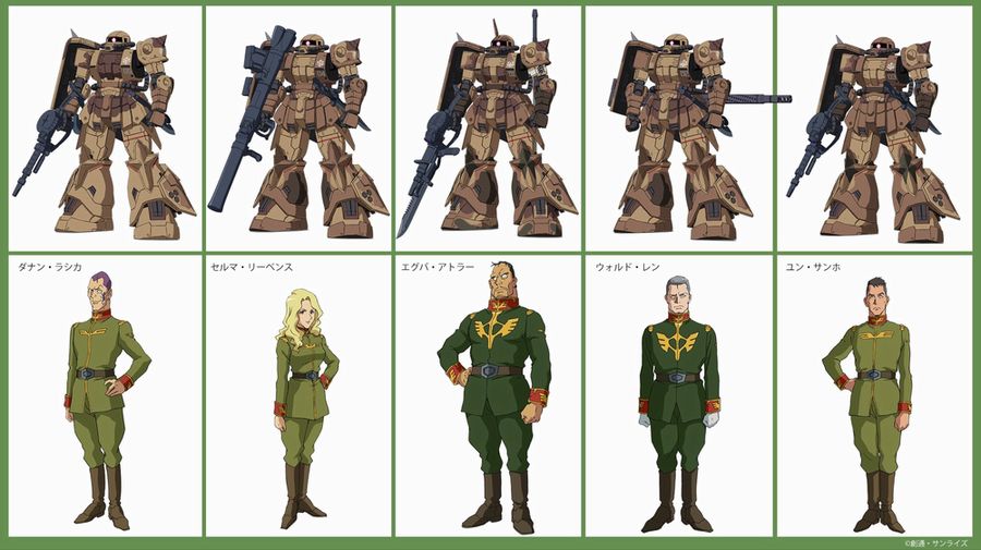 Gundam: Cucuruz Doan's Island characters