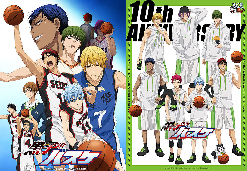 Locandina della prima stagione e immagine celebrativa del decimo anniversario di Kuroko no Basket