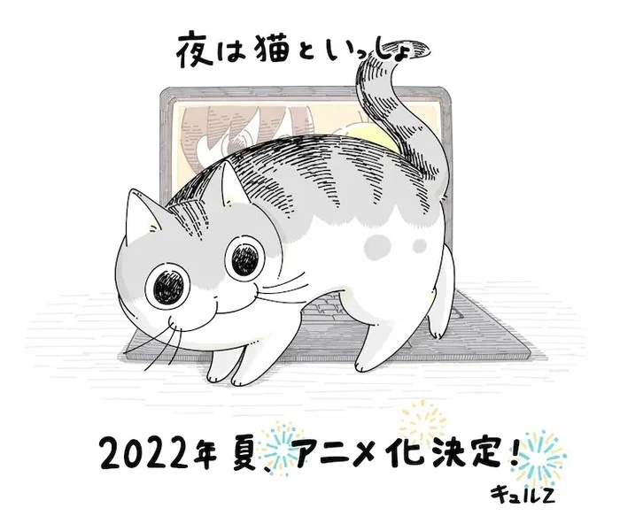 illustrazione kyuryuZ illustrazione kyuryuZ