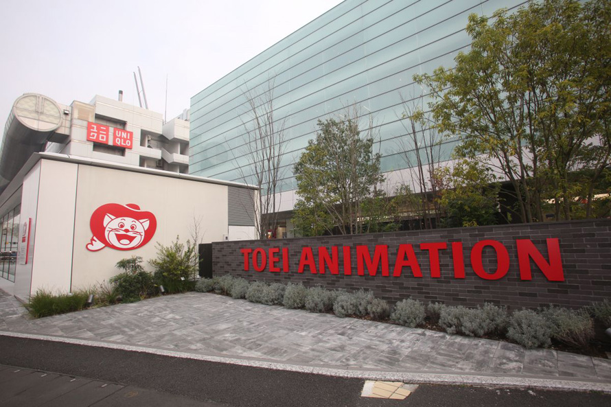 Toei Animation Toei Animation