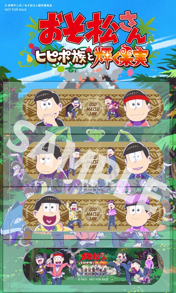 Osomatsu-san MoviTicke Cards