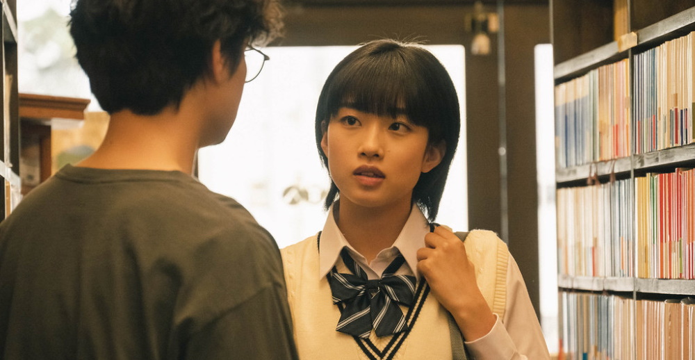 Far East Film Festival 24