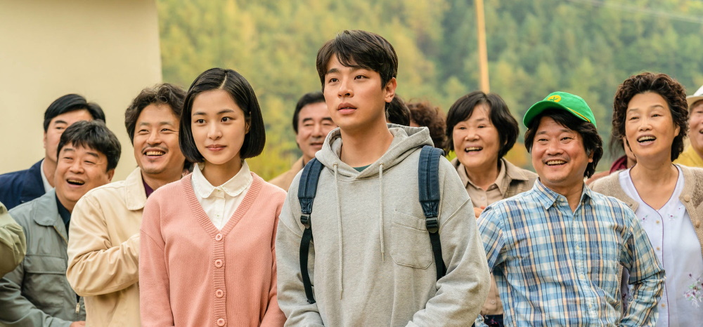 Far East Film Festival 24
