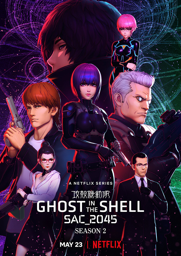 Ghost in the Shell: SAC_2045 Ghost in the Shell: SAC_2045