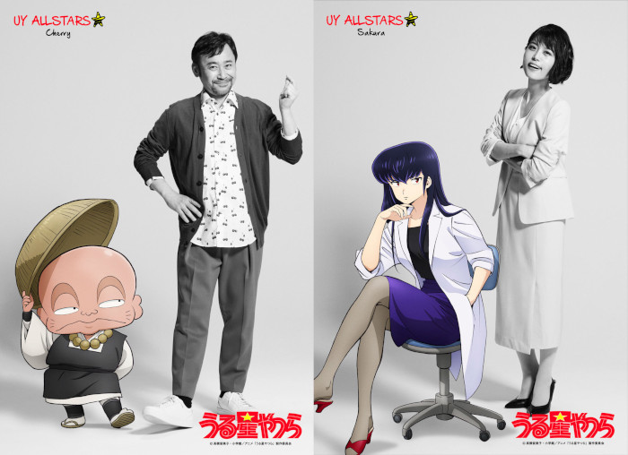 Lamù cast: Wataru Takagi per Sakuranbo, Miyuki Sawashiro su Sakura