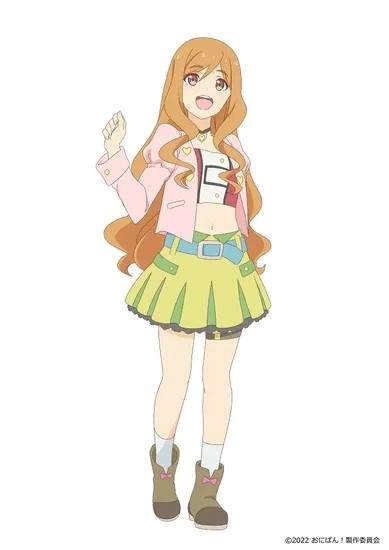 Onipan! Onipan!