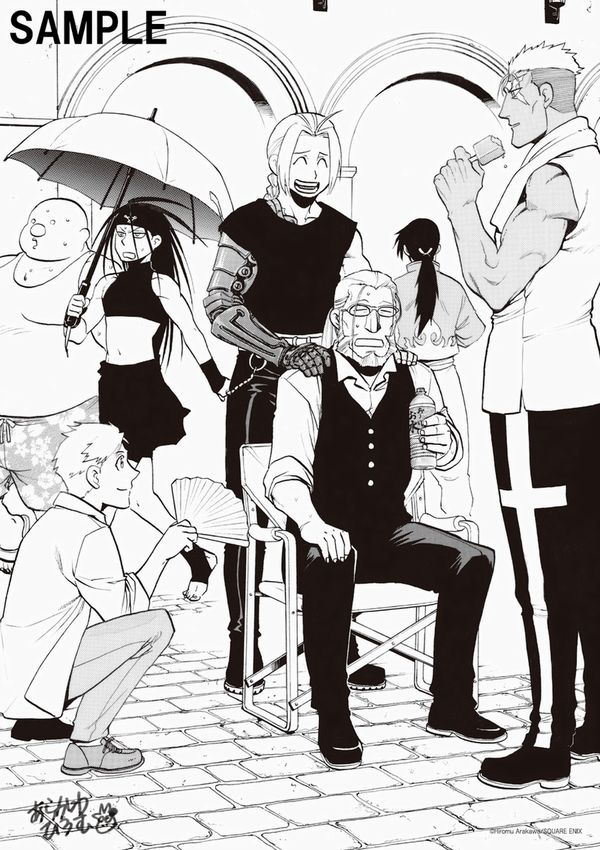 Fullmetal Alchemist: speciale illustrazione di Hiromu Arakawa Fullmetal Alchemist: speciale illustrazione di Hiromu Arakawa