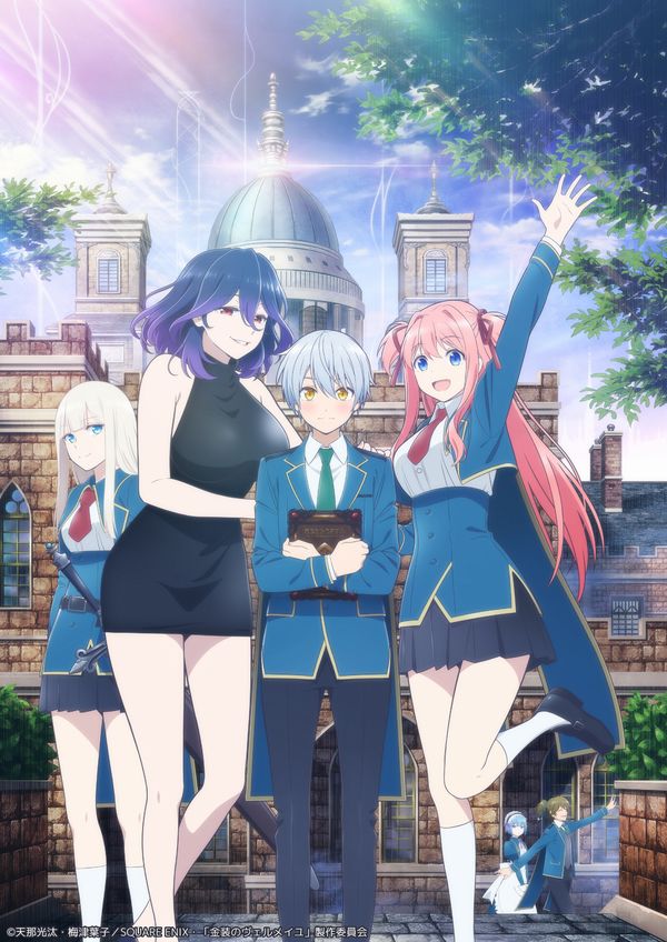 Kinsō no Vermeil, visual per l'anime in arrivo a luglio Kinsō no Vermeil, visual per l'anime in arrivo a luglio