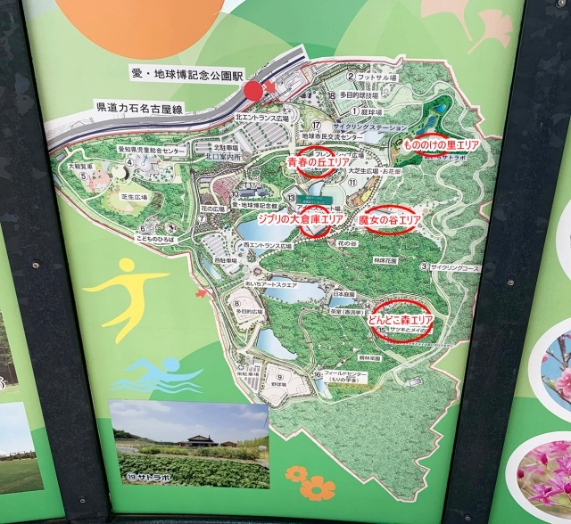 Parco Ghibli - Mappa