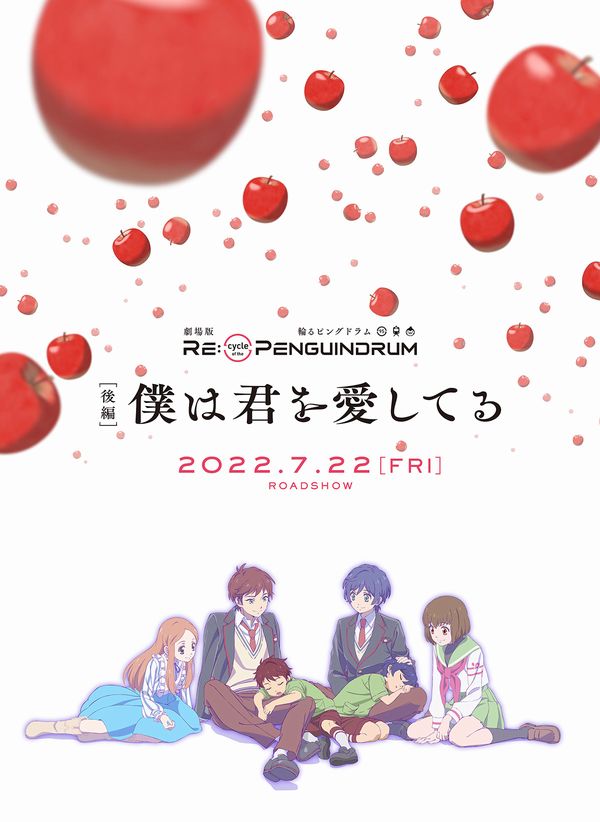 Re:cycle of the Penguindrum, visual per il secondo film Re:cycle of the Penguindrum, visual per il secondo film
