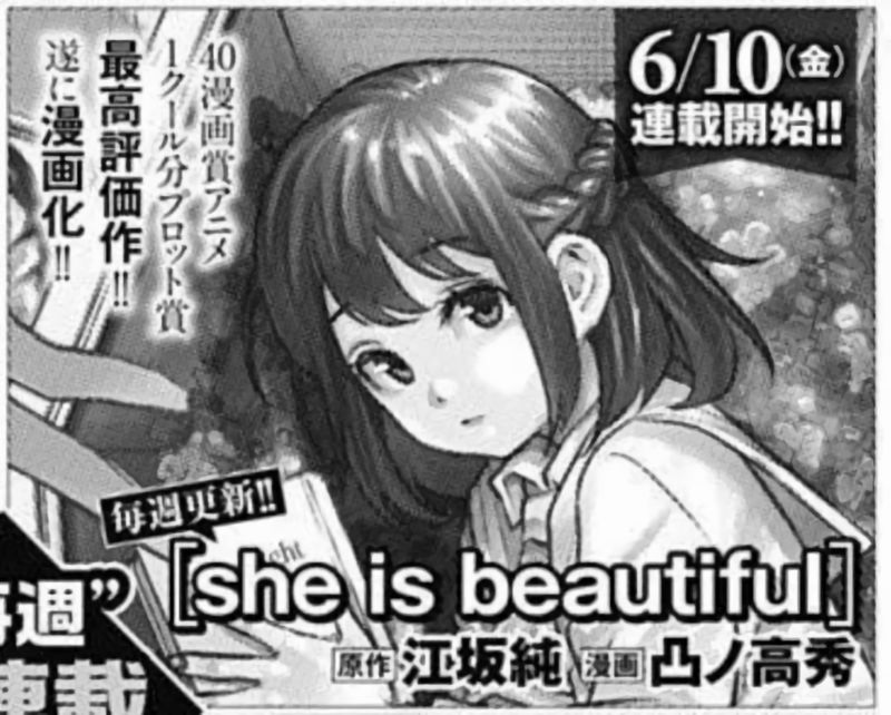 She is beautiful di Jun Esaka e Takahide Totsuno