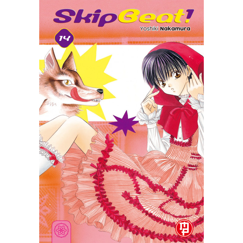Skip Beat! Skip Beat!