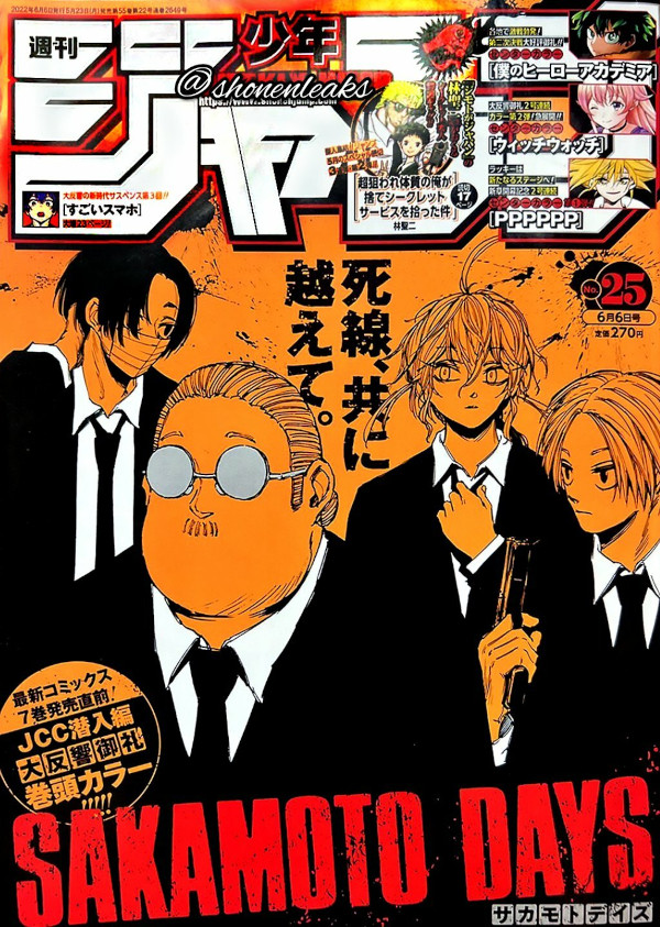 Weekly Shonen Jump