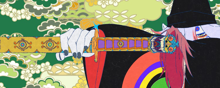 Mononoke Mononoke