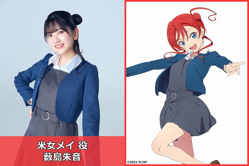 Love Live! Superstar!! Love Live! Superstar!!