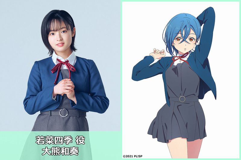 Love Live! Superstar!! Love Live! Superstar!!
