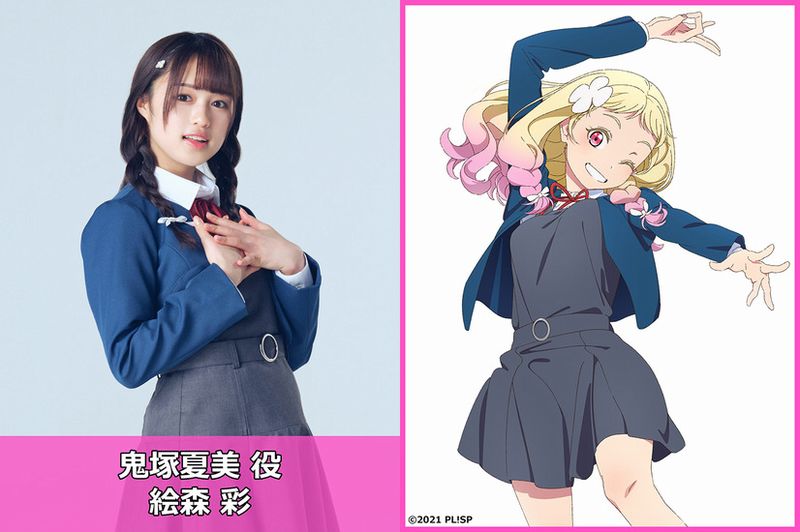 Love Live! Superstar!! Love Live! Superstar!!