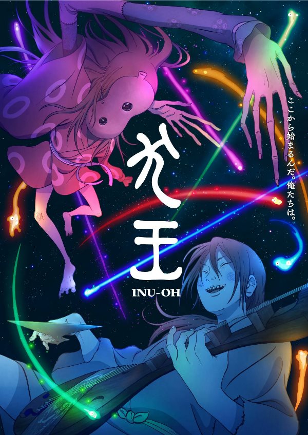 Inu-Oh Inu-Oh