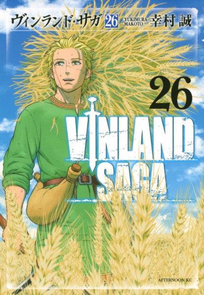 Vinland Saga