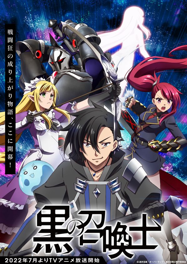 Kuro no Shokanshi - Black Summoner - Visual Kuro no Shokanshi - Black Summoner - Visual