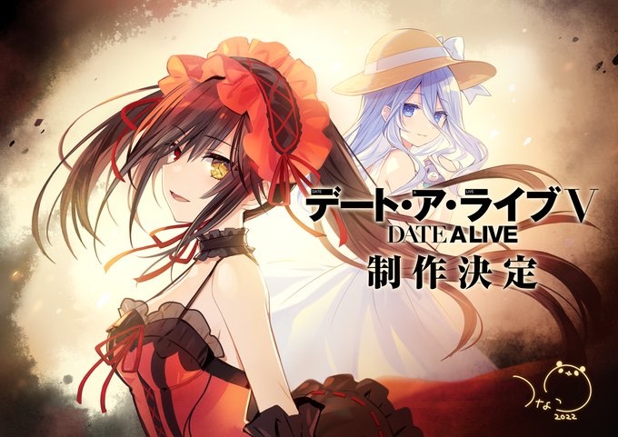 Date a Live V Date a Live V