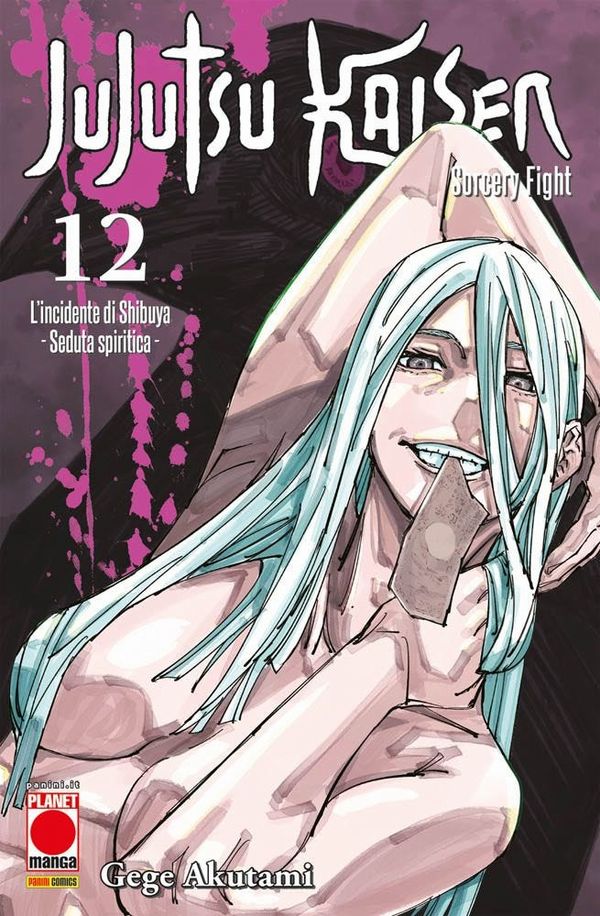 Jujutsu Kaisen Vol.12 Jujutsu Kaisen Vol.12