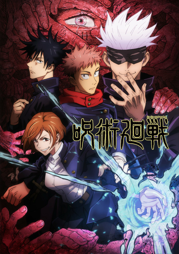 Jujutsu Kaisen Jujutsu Kaisen
