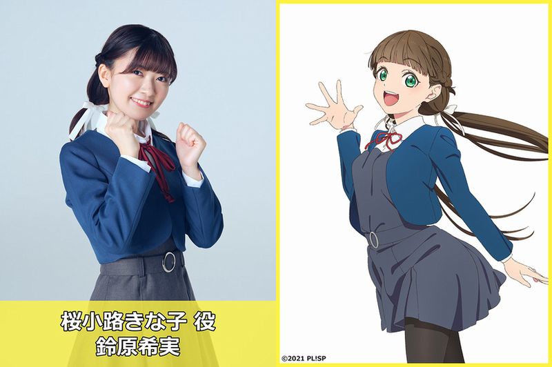 Love Live! Superstar!! Love Live! Superstar!!