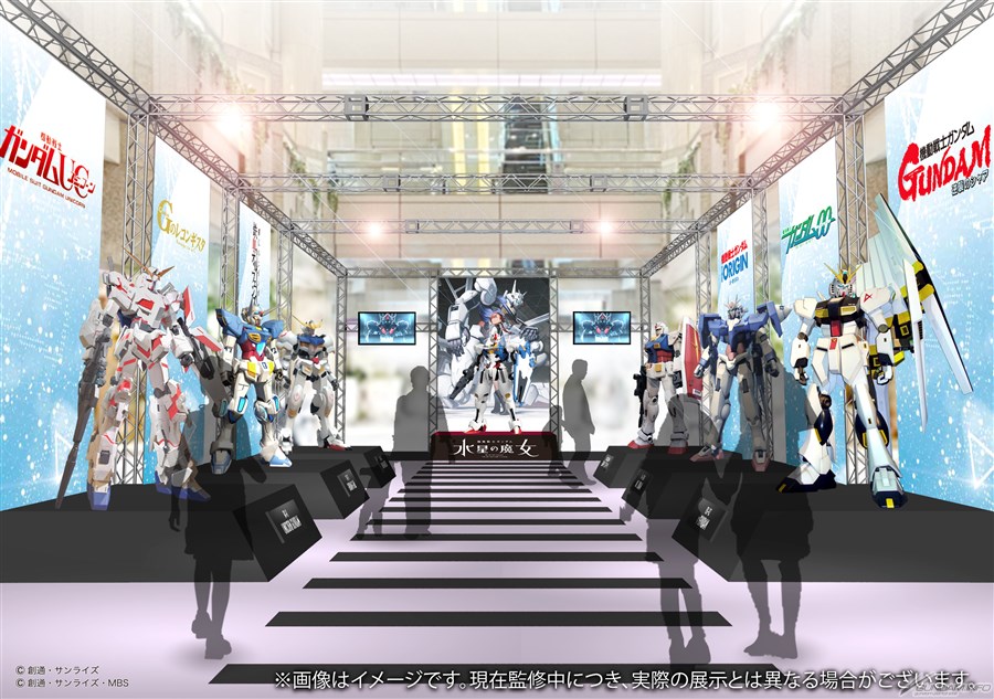 Mostra di Gundam Mostra di Gundam