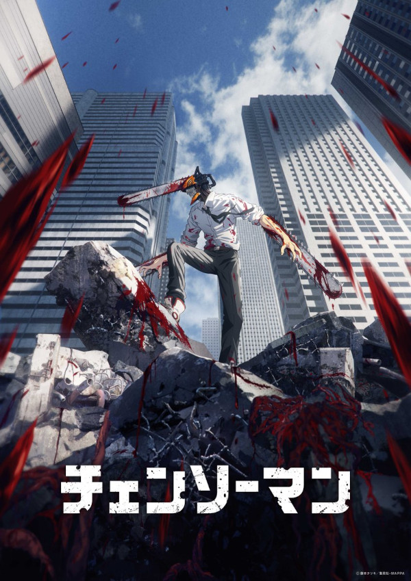 Chainsaw Man Chainsaw Man